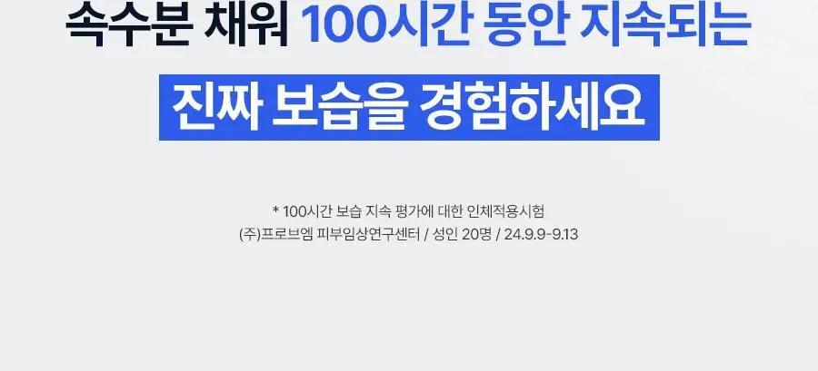 [미니어처증정] 레이비 퍼퓸 바디워시&로션 2입 기획세트 4종 골라담기 (+45ml미니어처증정) 상세페이지 60